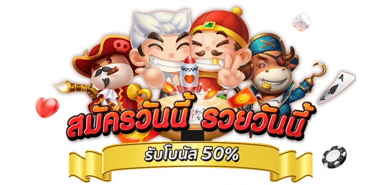 sau888 เว็บพนันที่ครบจบในที่เดียว ให้คุณสนุกได้ทุกการเดิมพัน